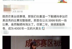 明星黑料进入口 独家爆料是什么意思,独家爆料，明星黑料背后的真相