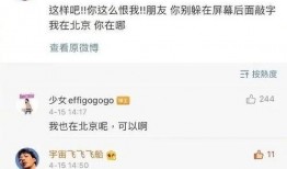 北京朝阳吃瓜 网红大瓜博雅吃瓜视频最全观看 58爆料网每日精选最新消息,58爆料网每日大瓜精选