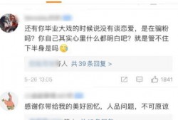 网红大秋千 今日吃瓜网址免费,今日吃瓜网址免费畅享娱乐盛宴