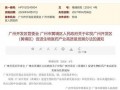 网红大瓜缇娜 今日早报每日热点15条新闻简报,今日早报每日热点15条新闻简报大盘点