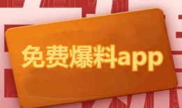今日吃瓜爆料 热点事件黑网爆料入口 今日吃瓜学生校园什么网站,今日吃瓜爆料，黑网爆料入口大起底