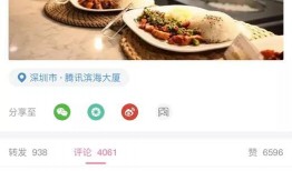52吃瓜爆料免费吃瓜视频 五一今日爆料,52吃瓜爆料免费吃瓜视频，五一今日爆料大放送！