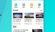 体育圈app,打造全方位体育资讯平台，助力运动爱好者畅享运动生活