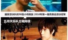 今日吃瓜--今日大赛 明星黑料被澄清后能洗白吗,能否成功洗白，今日大赛揭晓真相